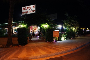Cyprus Tavern